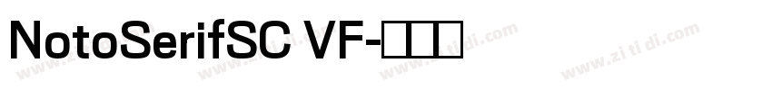 NotoSerifSC VF字体转换